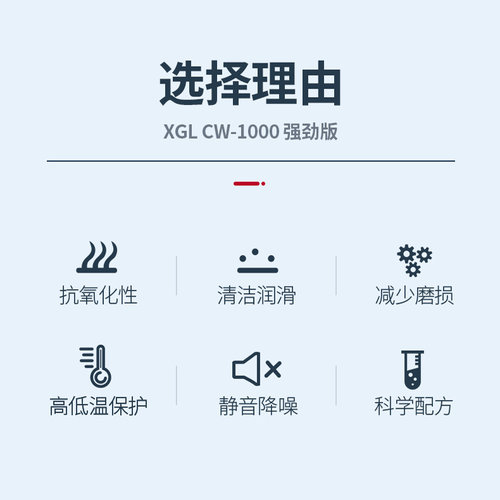 跑步机油润滑油跑带专用油亿健跑步机油家用健身器材保养油硅油 - 图2