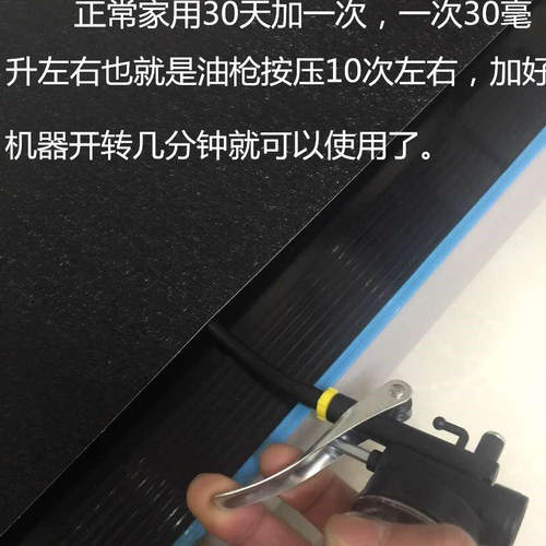 跑步机油润滑油跑带专用油亿健跑步机油家用健身器材保养油硅油 - 图1