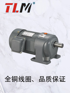 Dongli pf22-400w three-phase 380v gear reduction motor pl28-750w frequency conversion speed motor horizontal