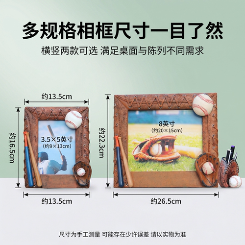 棒球垒球迷周边比赛奖品工艺品小礼品立体相框纪念摆件生日礼物 - 图1