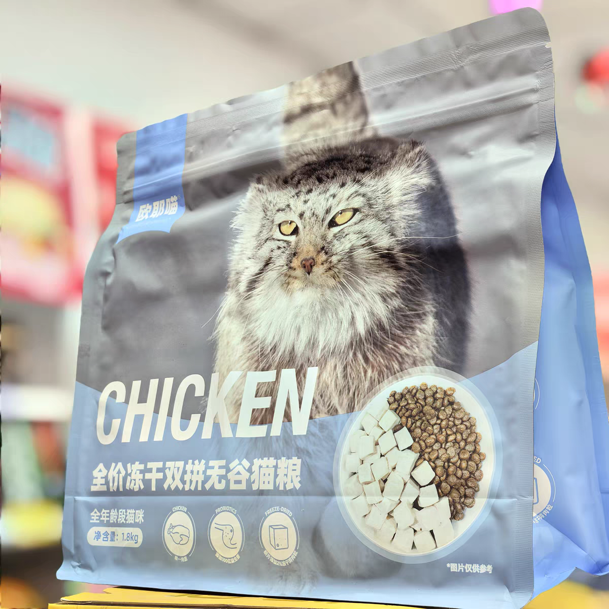 欧耶喵全价冻干双拼无谷猫粮营养增肥成猫幼猫美毛纯鸡胸肉1.8kg,淘宝优惠券,粉丝福利购,淘宝优惠卷