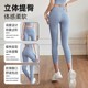 Other trousers yoga pants