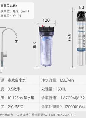 爱惠浦I2000(2) -PLUS升级净水器咖啡奶茶店制冰机过滤商用净水机