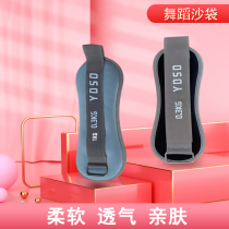 Tied Leg Dance Sandbag Children Leg Wrist Sports Men And Women Fitness Iron Sand Negative Rehab Running Training Students