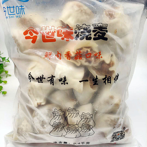 大烧麦40个糯米猪肉馅酒店早餐营养面食点心冷冻半成品烧卖小吃 - 图2