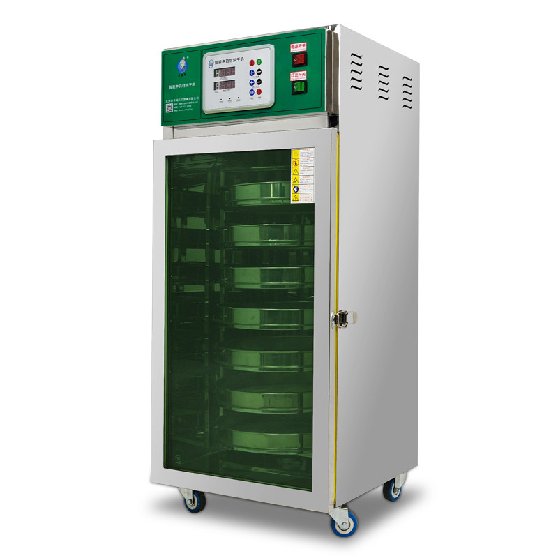 老药师全不锈钢中药材烘干机干燥箱,淘宝优惠券,粉丝福利购,淘宝优惠卷