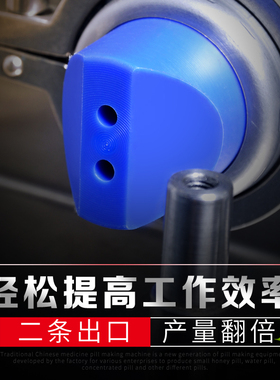 丸水蜜丸自动搓丸机丸药机