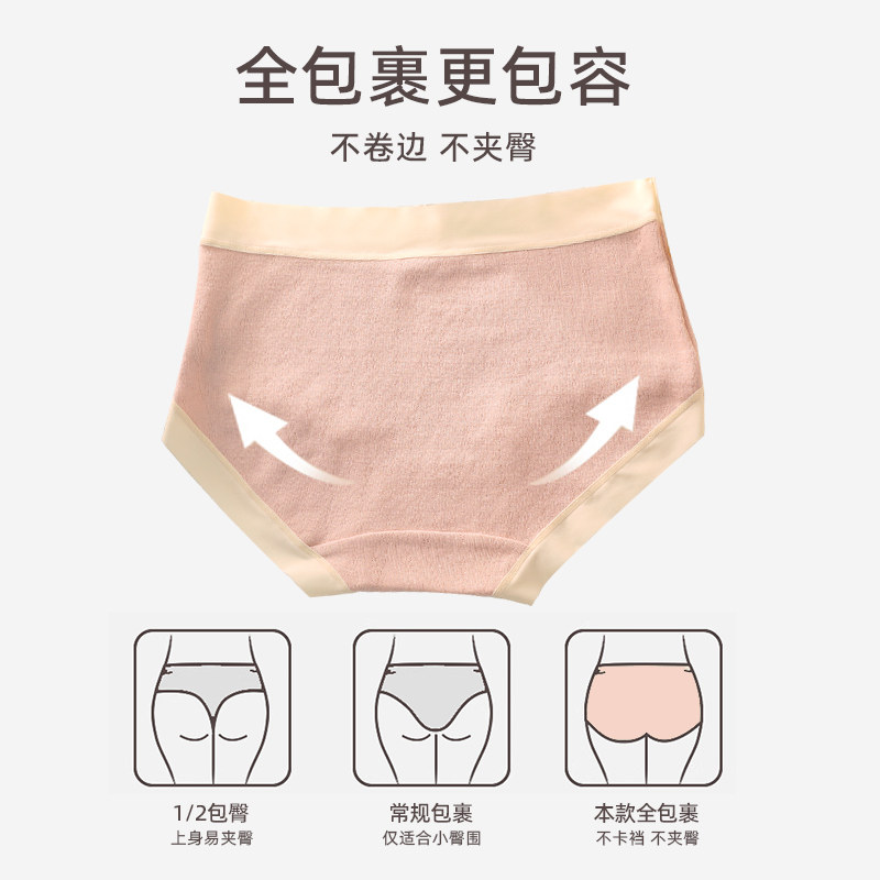 A类婴儿棉纯棉内裤女5A抗菌透气少女可爱无痕中腰女生三角裤短裤,淘宝优惠券,粉丝福利购,淘宝优惠卷