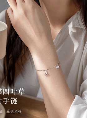 纯银手链女四叶草小众设计感简约轻奢气质百搭学生纪念日礼物女