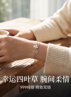 四叶草手链女纯银抽拉式简约百搭轻奢小众设计闺蜜生日礼物女