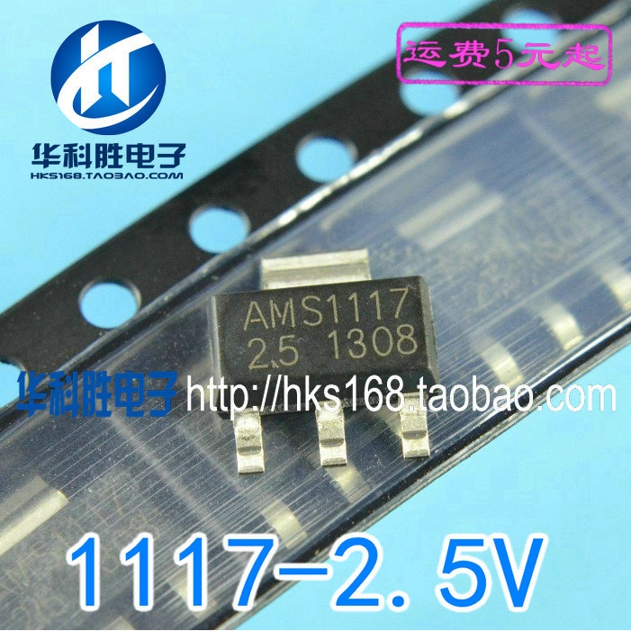 AMS11171.8V/1.2/1.5/2.5/3.3/5.0/ADJ稳压芯片 SOT223(10只）_虎窝淘