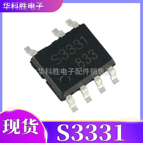 【包邮】S3050 S3051 S3320 S3330 S3331 SEM3051 全新液晶芯片 - 图1