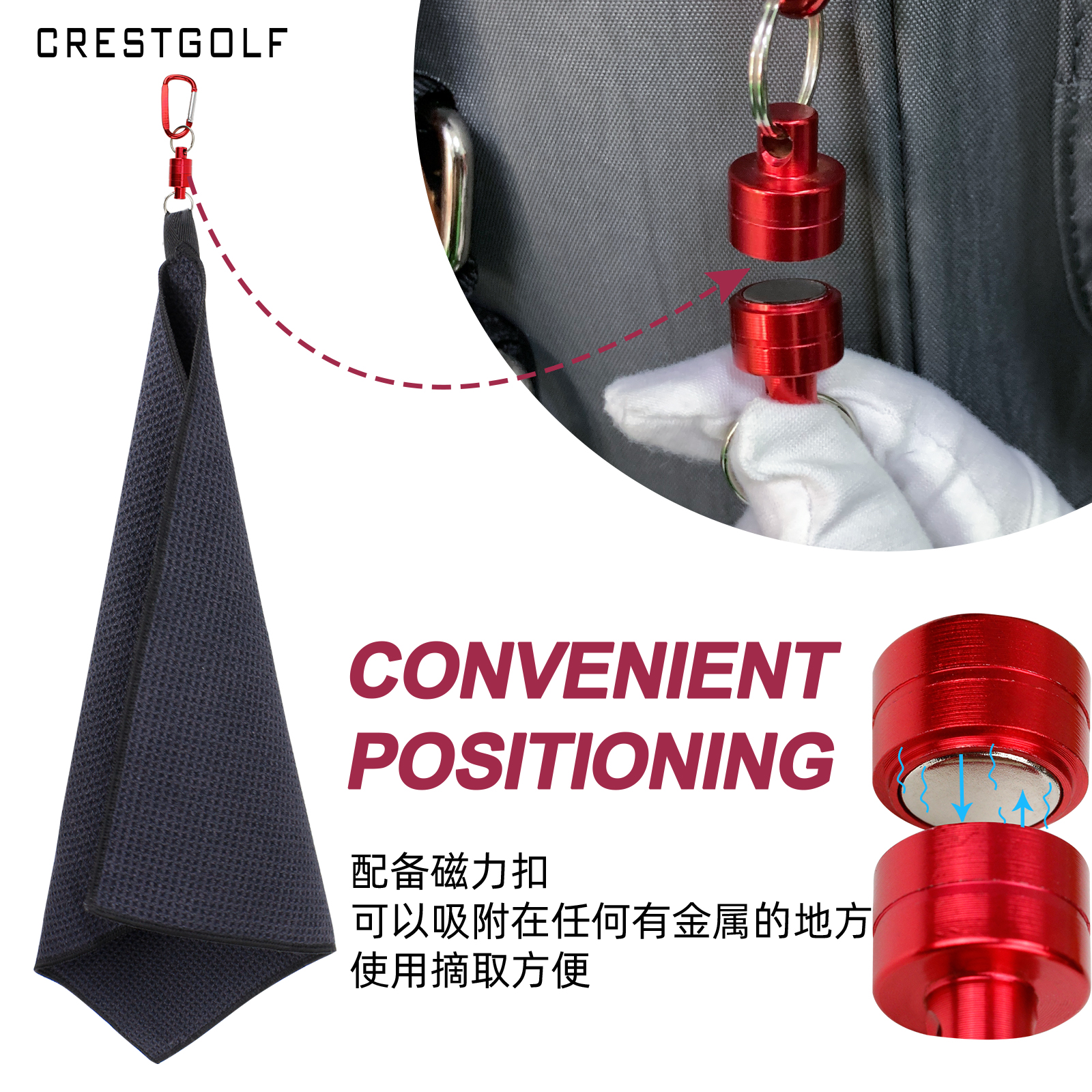 crestgolf高尔夫毛巾华夫格吸水速干运动巾擦球杆球包清洁布 - 图2