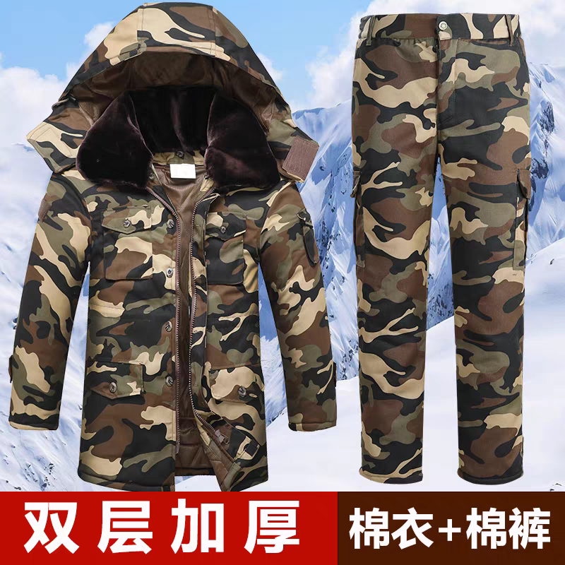 迷彩军迷大衣劳保服冬季加厚保暖防水棉衣棉袄户外保安工作防寒服,淘宝优惠券,粉丝福利购,淘宝优惠卷