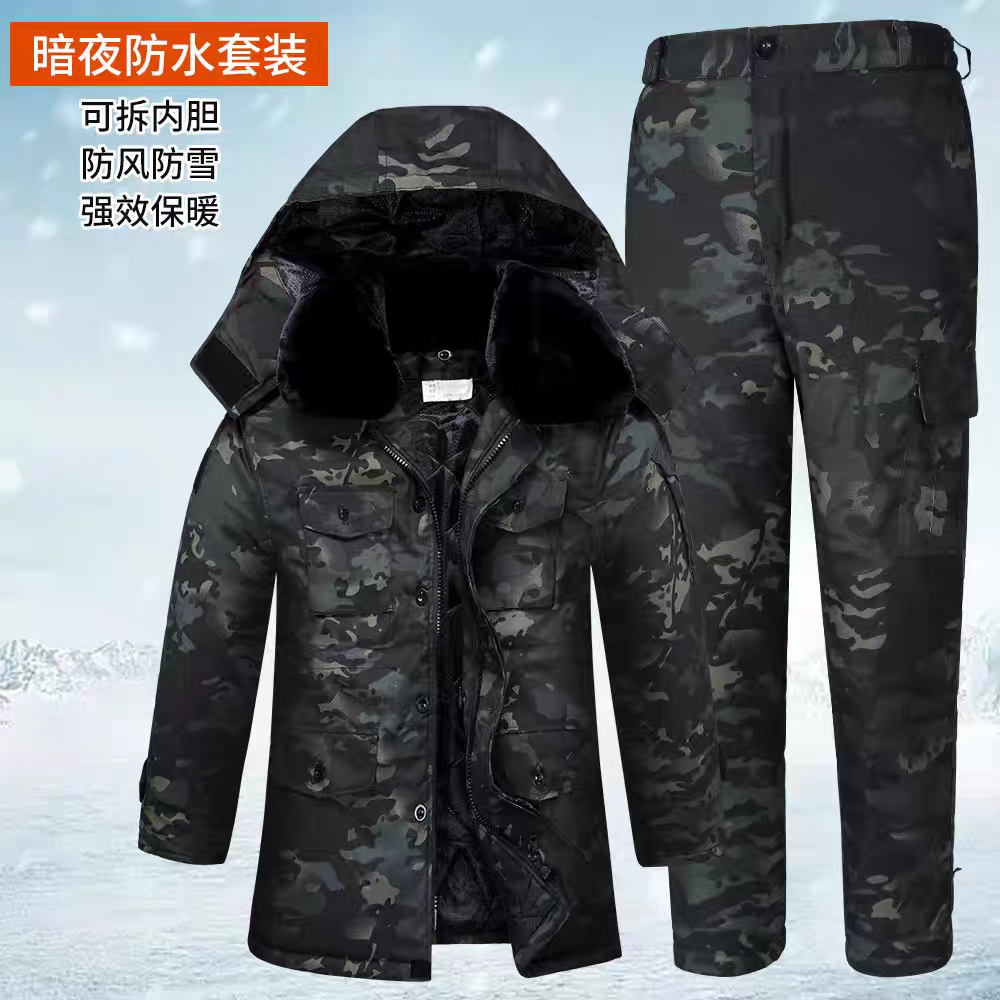 迷彩军迷大衣劳保服冬季加厚保暖防水棉衣棉袄户外保安工作防寒服,淘宝优惠券,粉丝福利购,淘宝优惠卷