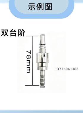 终端插头吸入器吸引器接头、医院中心供氧配件，英式压缩空气插头
