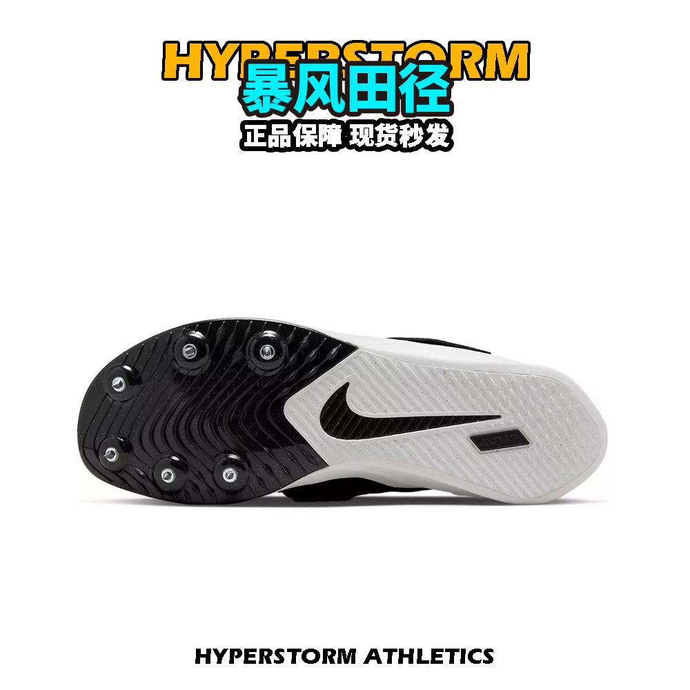 田径精英新款 Nike Rival Jump男女专业比赛跳远三级跳钉鞋-图1