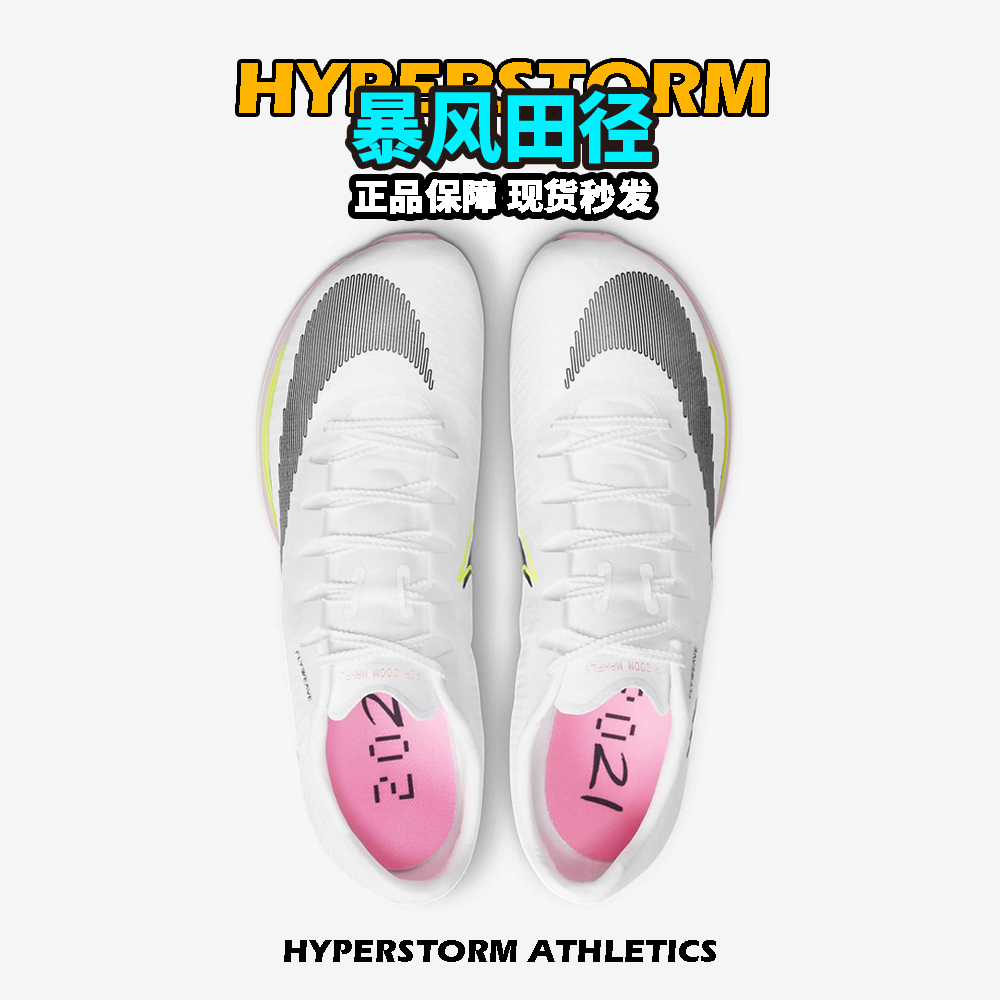 苏炳添9''83!田径精英Nike Zoom Maxfly耐克男女气垫短跑钉鞋现货 - 图2