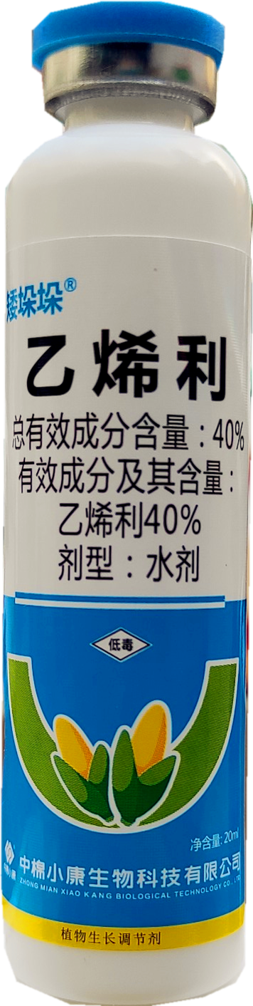 矮剁剁40%乙烯利水剂乙希利乙稀利调节剂 棉花催熟剂农药 - 图2