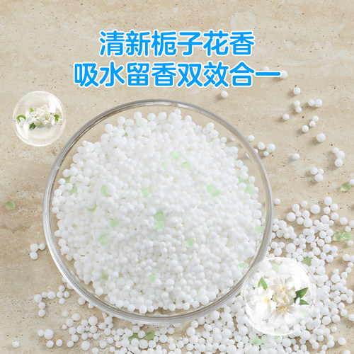 沃尔玛 惠宜吊挂式香氛除湿袋栀子花香衣柜防潮除湿挂件230g×4包 - 图2