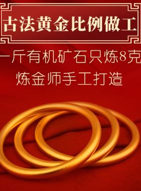 金手镯不掉色正品结婚仿真黄金