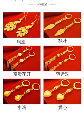 越南沙金正品2叶子不掉色首饰