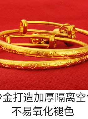 满月新生婴儿小孩子7岁仿真手镯