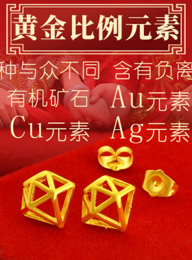耳钉仿真黄金首饰久不掉色结婚