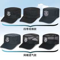 Black Security Hat Mens Summer Style Flat Top For Training Hat Duck Tongue Cap Summer Mesh Breathable Hide Cyan Duty Cap