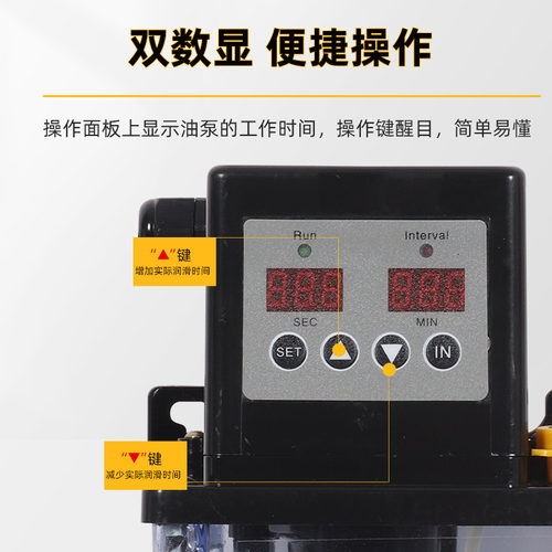 数控机车床全自动电动润滑油泵机床加油泵220V注油器加油壶电磁泵 - 图0