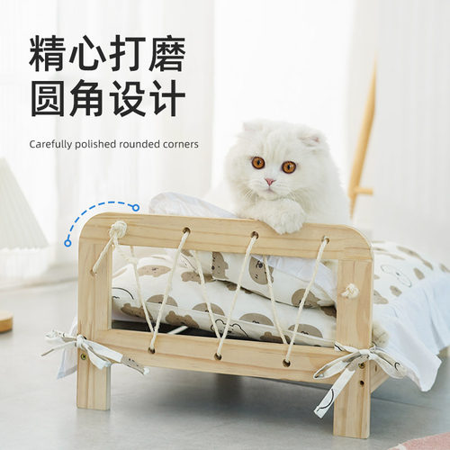 实木猫床宠物床网红夏季猫窝四季通用可拆洗猫咪木质小床猫咪用品 - 图2