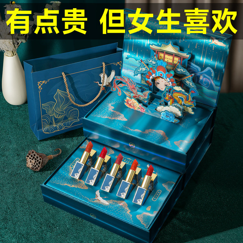 520礼盒套装大牌正品全套化妆口红 光彩年华唇膏/口红