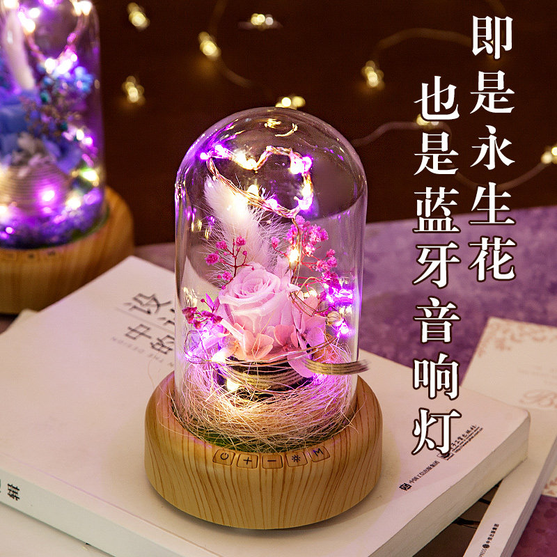 永生花玻璃罩送女友情人节520礼盒 光彩年华永生花
