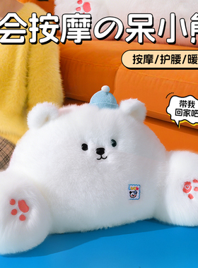 腰部按摩仪靠枕抱枕背部按摩器