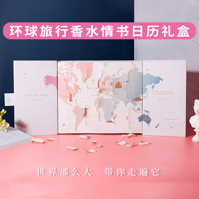香水套装持久淡香学生自然清新少女 光彩年华香水
