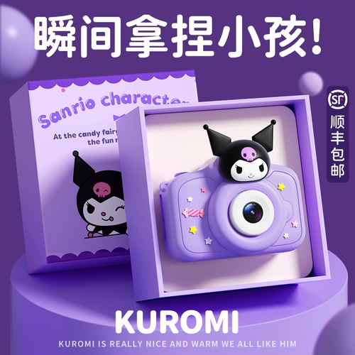 Sanrio, детская камера, настольная игра для школьников, подарок на день рождения, 6 лет, новая коллекция