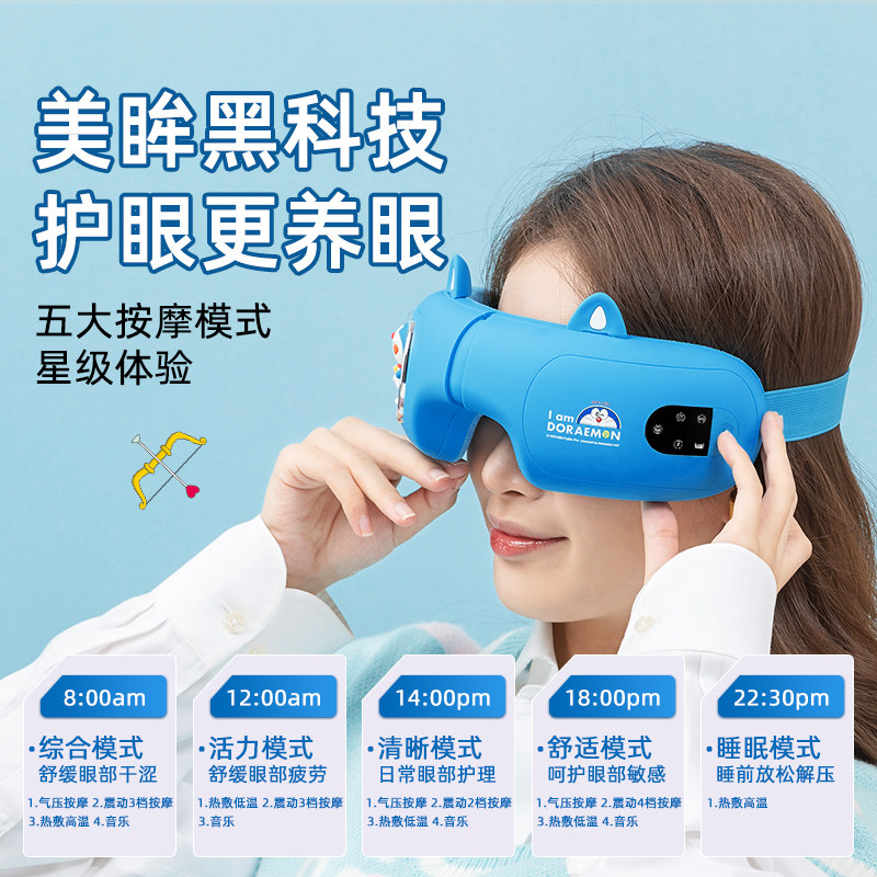 生日礼物儿童9女孩10岁12初中生13高中14十15实用护眼仪礼盒毕业