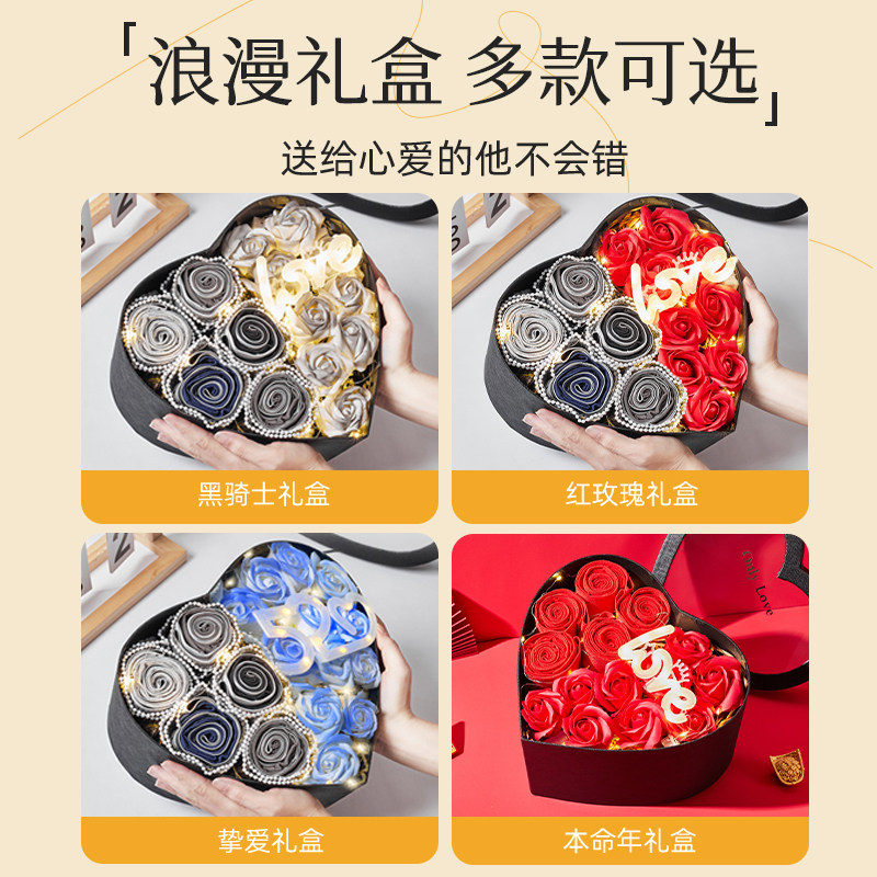 男士内裤花束礼盒男生款生日礼物送男友朋友实用的老公意义圣诞节
