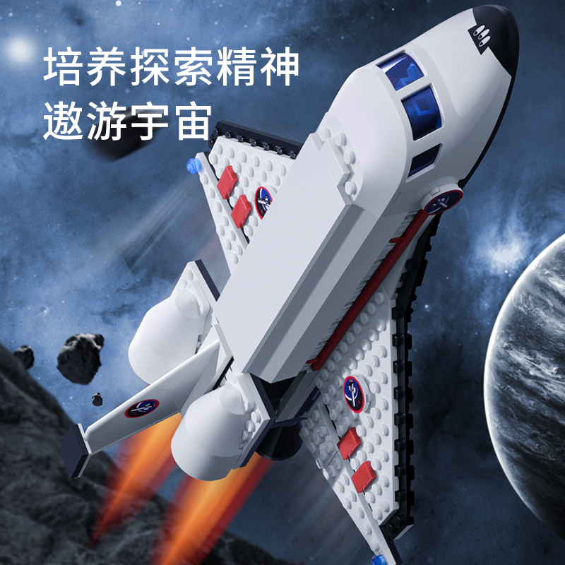 儿童玩具大男孩子男童的9 8 10积木 光彩年华建构/拼插积木