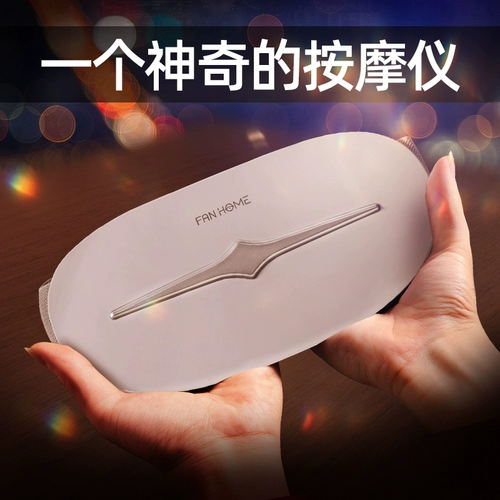 Интеллектуальное массажное устройство для массажа талии.