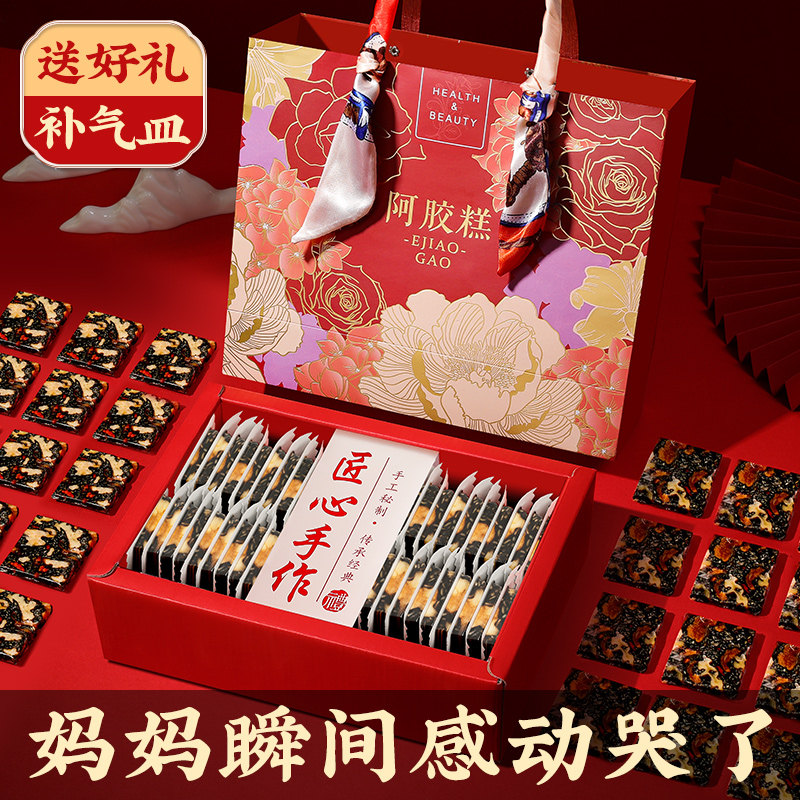 中秋节礼品盒送长辈的实用送妈妈生日礼物母亲女领导高端老人奶奶