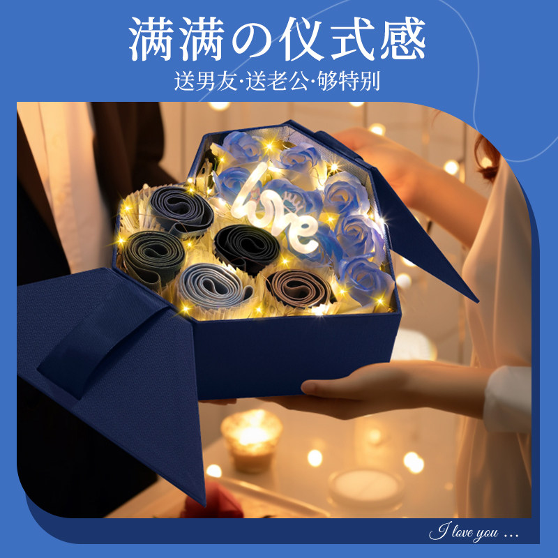 生日礼物男生送男友朋友男士老公内裤花束实用高级礼盒父亲节爸爸