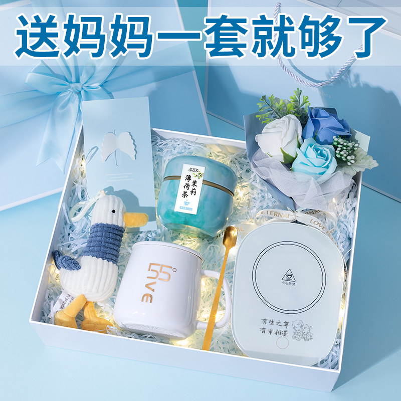 教师节礼物老师2024新款生日女生送妈妈的实用适合母亲婆婆老年人