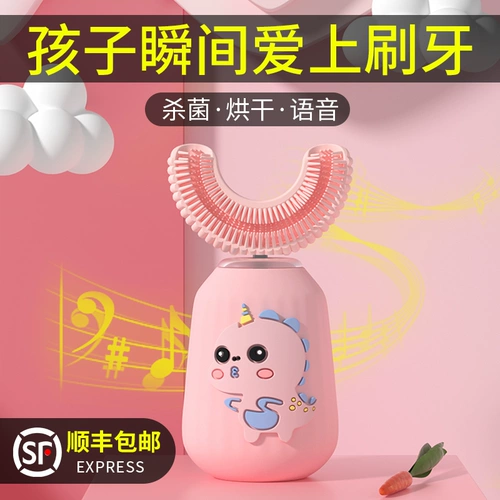 Детская автоматическая мягкая зубная щетка, 6 лет, полностью автоматический