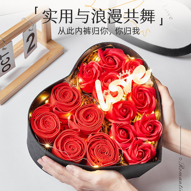 生日礼物送男友老公给男士男朋友实用惊喜的本命年内裤礼盒圣诞节