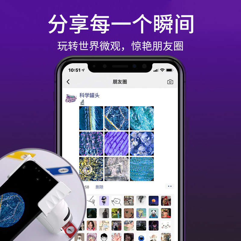 达尔文实验便携式小型120倍显微镜 光彩年华显微镜