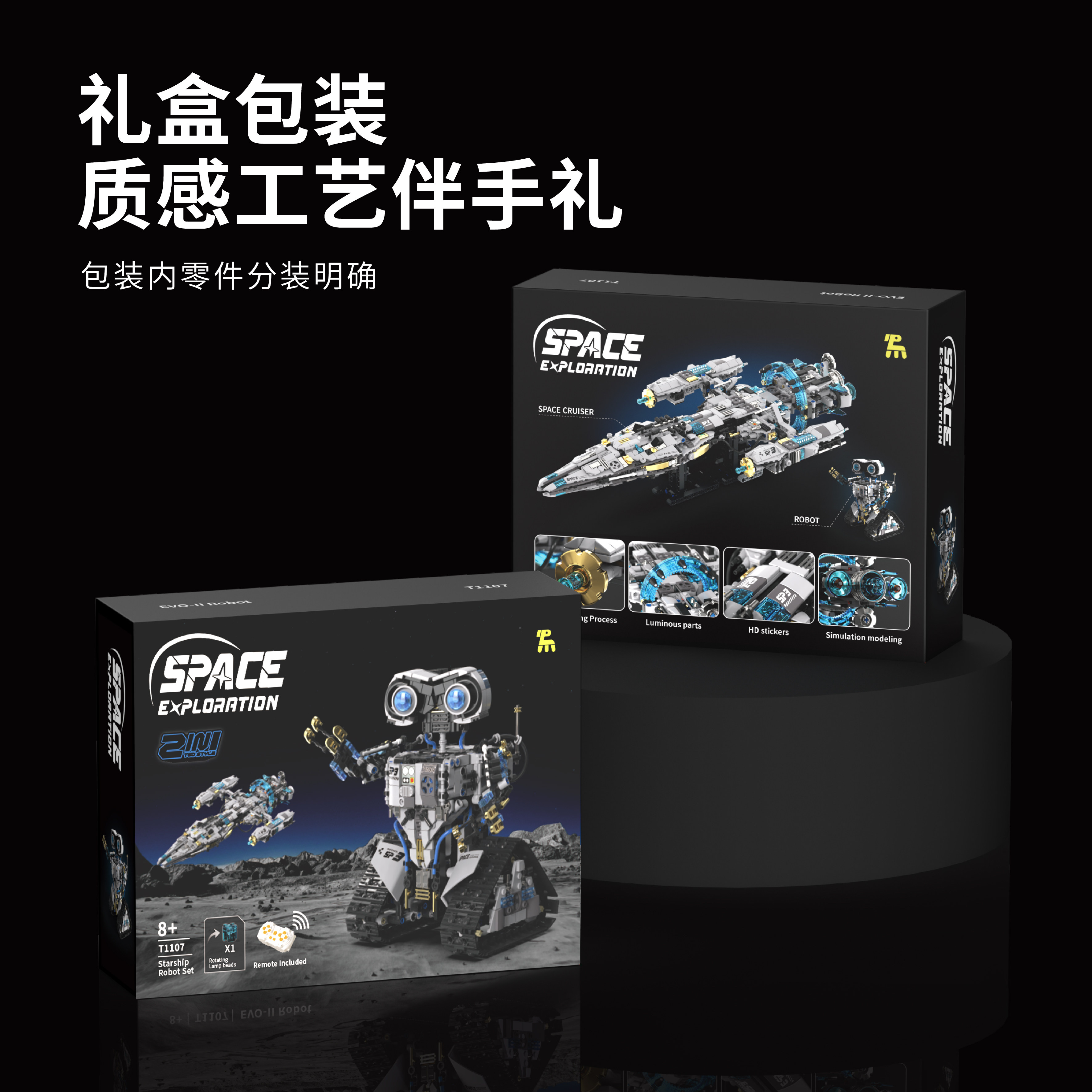 积木儿童玩具10岁以上12男孩子生日礼物8十男童编程机器人黑科技7,淘宝优惠券,粉丝福利购,淘宝优惠卷