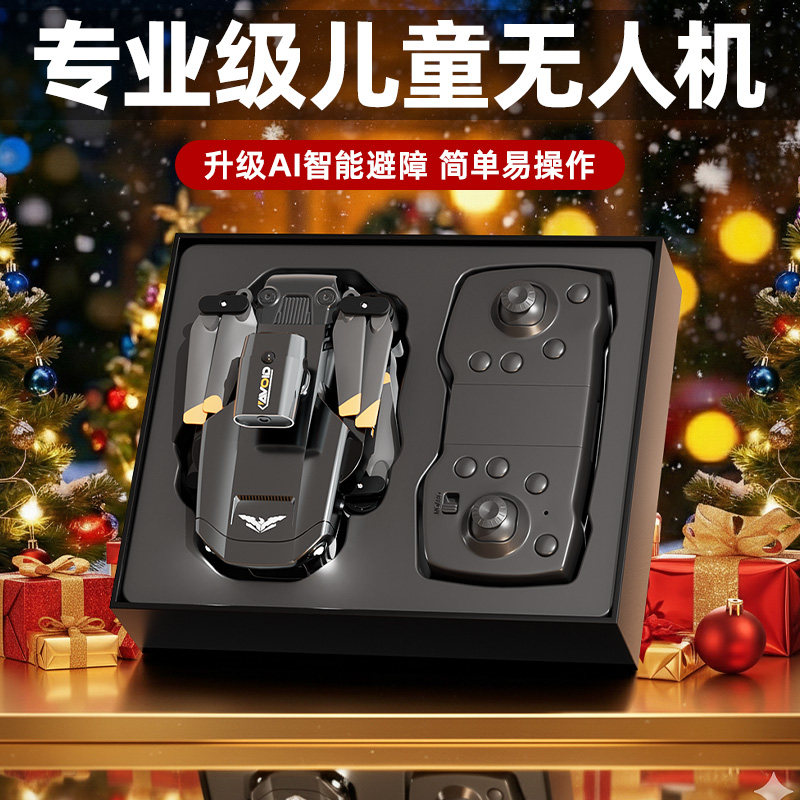毕业男孩的生日礼物10岁以上男童十8男生12小学生6无人机儿童玩具