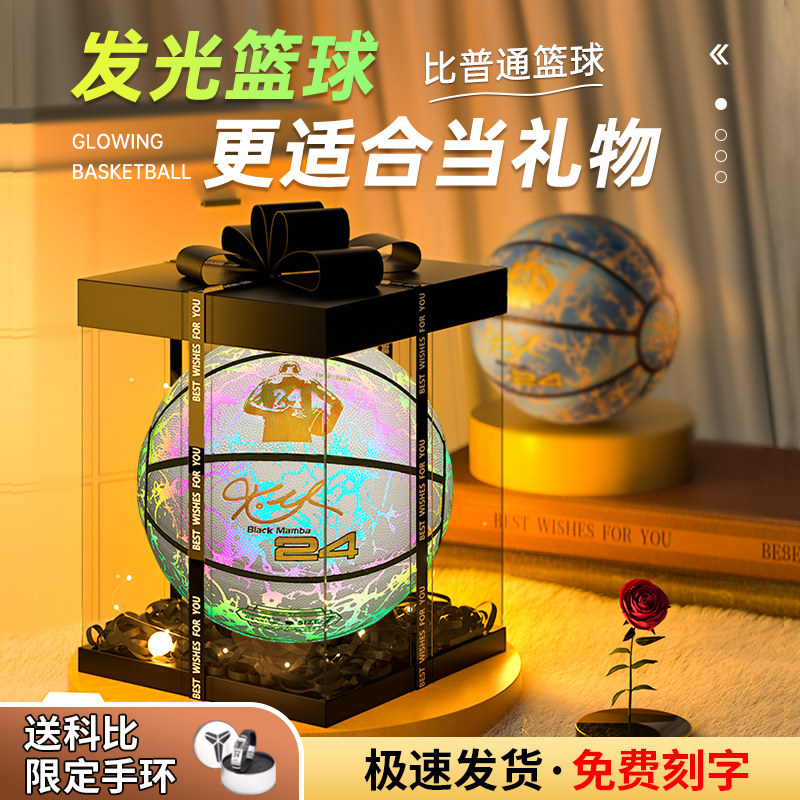 520情人节生日礼物男生男孩10十12初中生15高端14高中18岁成人礼