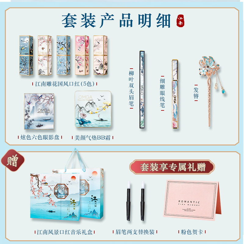 口红套装故宫正品全套彩妆大牌礼盒 光彩年华唇膏/口红